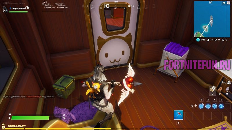 Новый тип дверей