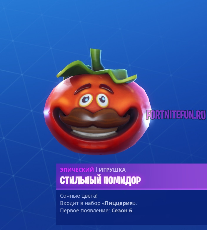 Как продать эмоции в fortnite