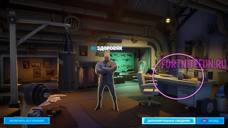 Найдите большой чёрный маркер Дэдпула