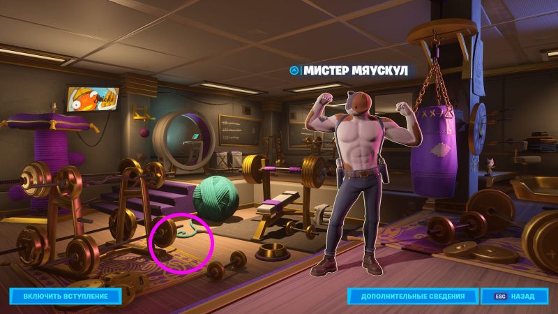 Найдите игрушечного единорога Дэдпула