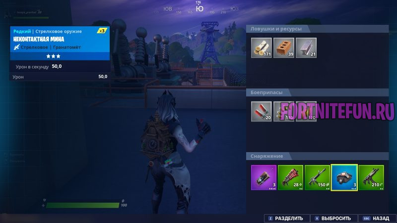 Неконтактная мина фортнайт