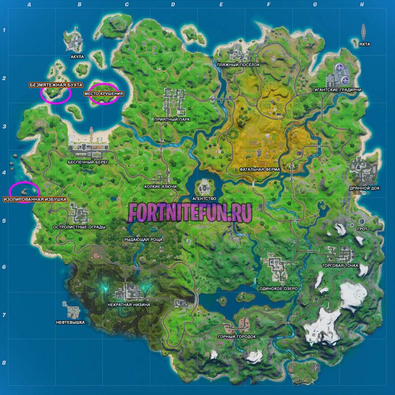 Побывайте в Безмятежной бухте