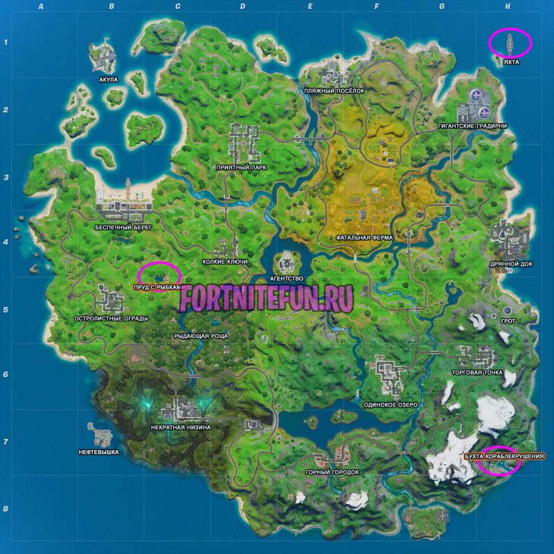 Побывайте в бухте кораблекрушения, на яхте и на пруду с рыбками