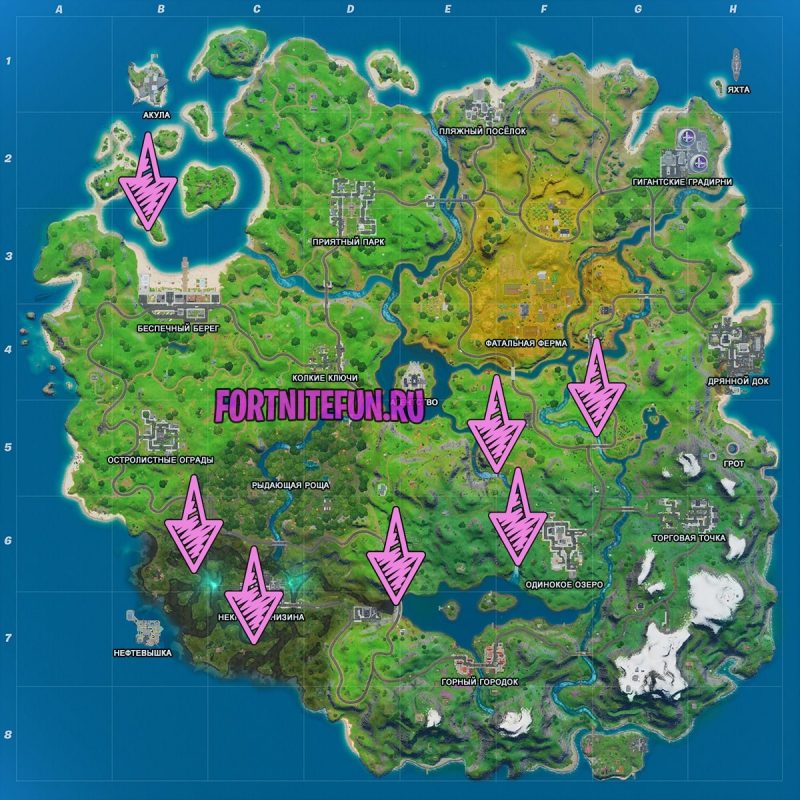 Совершите прыжок на катере 5