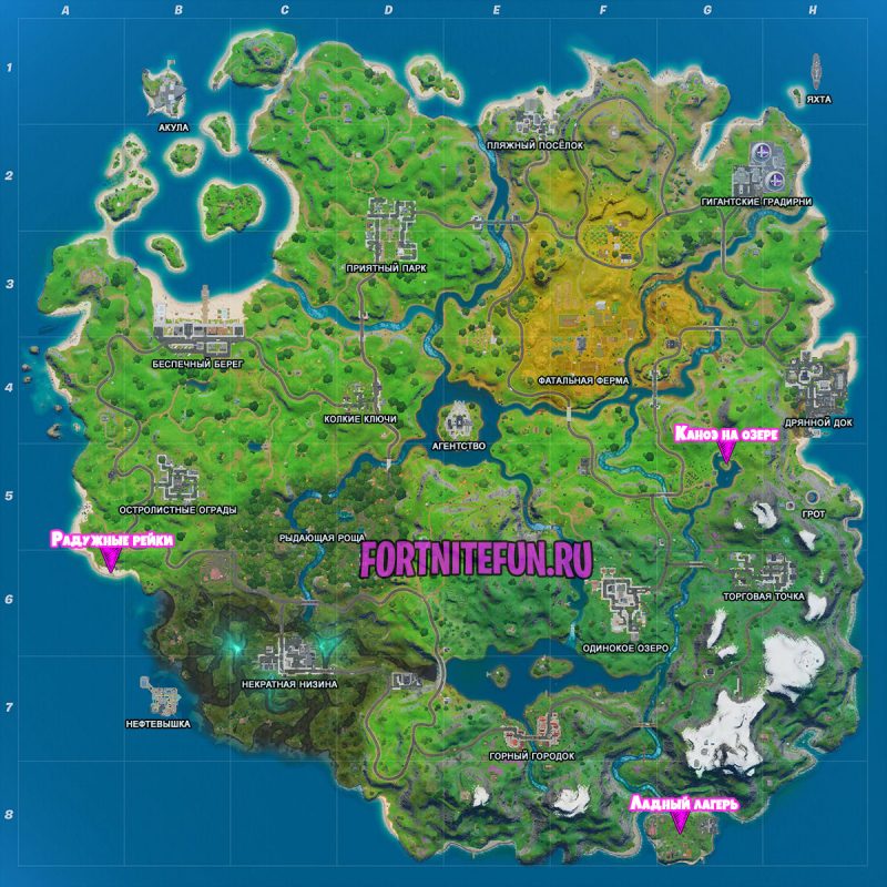 Станцуйте на каноэ на озере, в Ладном лагере и у Радужных реек