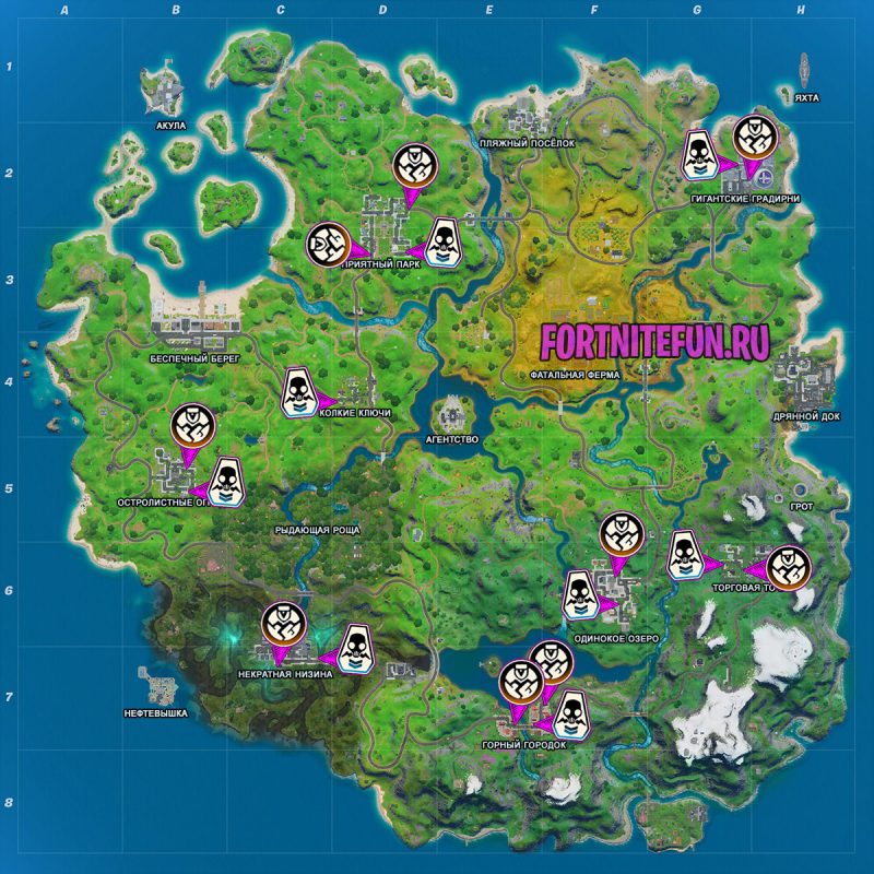 Уничтожьте хранилища «ПРИЗРАКА» или «ТЕНИ» с помощью взрывчатки фортнайт