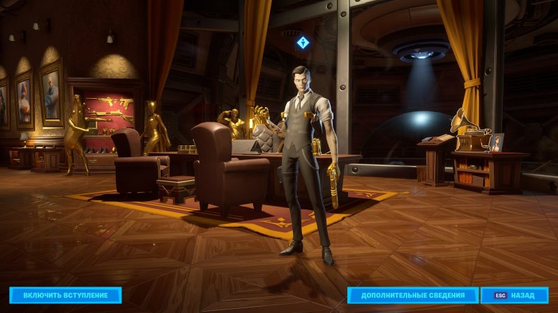 Заведите фонограф Мидаса