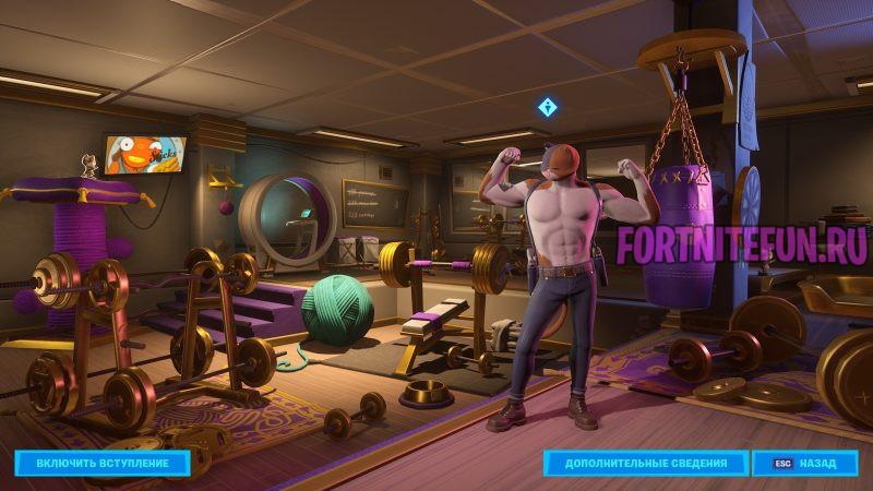 Смахните кошачью игрушку с когтеточки Мистера Мяускула