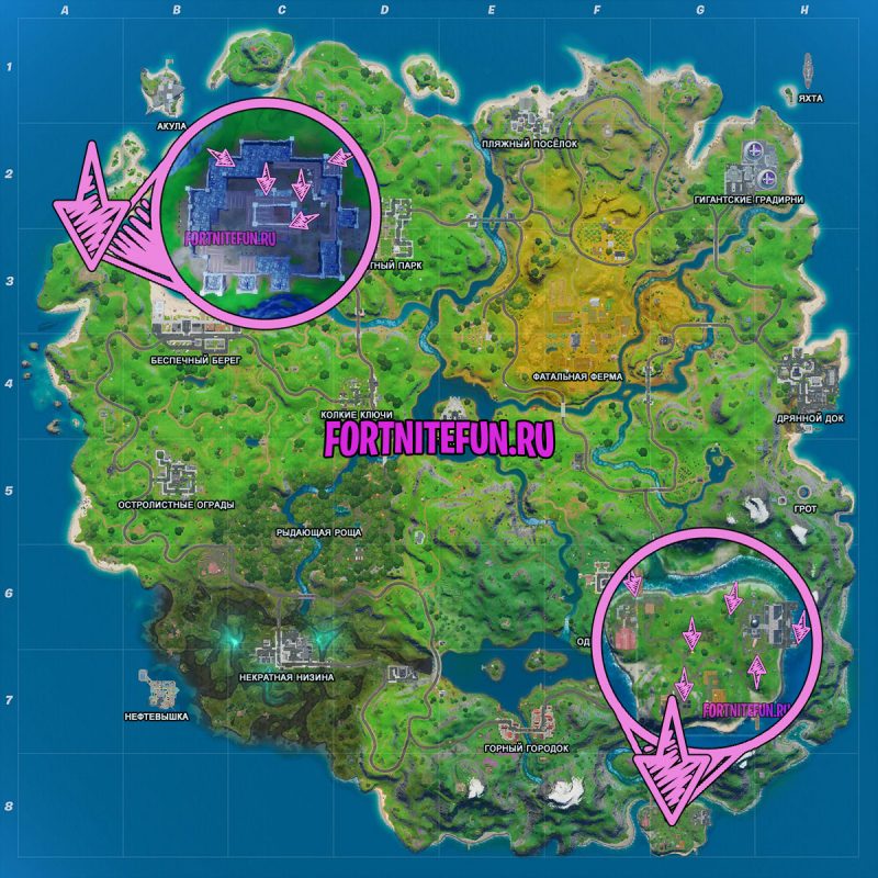 Устраняйте гномов в Ладном лагере или на развалинах форта