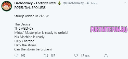 Сливы фортнайт 2 — Все скины и многое другое, найденное в обновлении v12.61