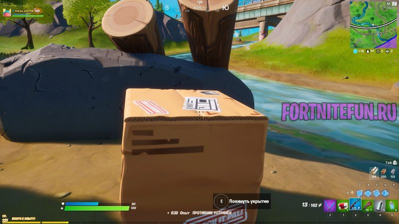 Попадите в 10 лучших после приземления