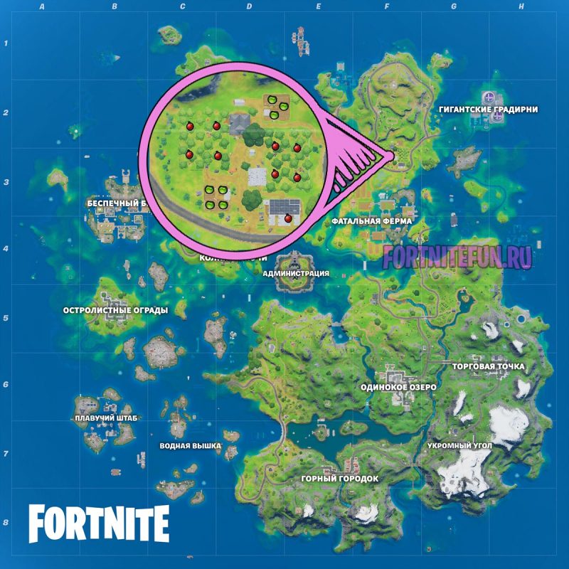 Найдите или используйте собираемые предметы в фруктовом саду