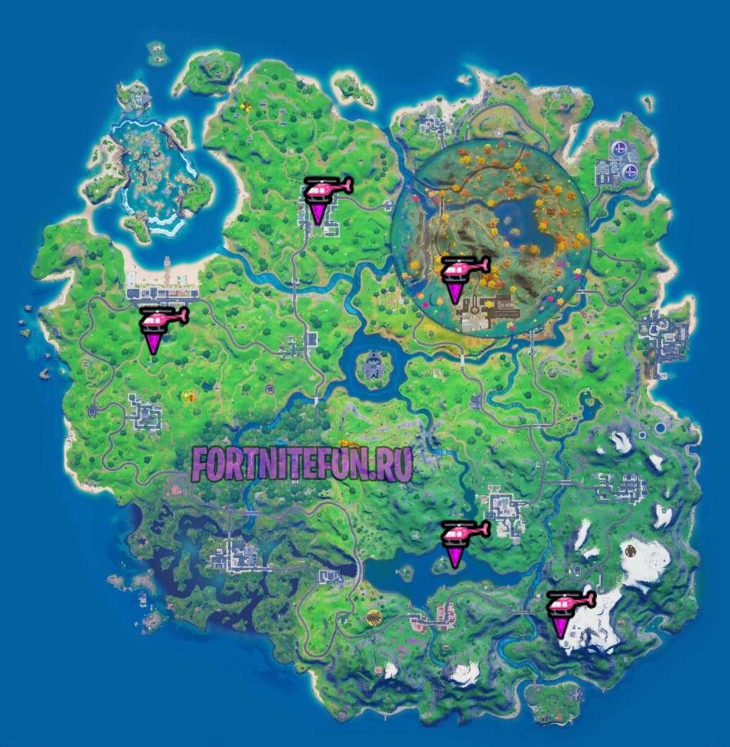 Нанесите урон лопастями вертолёта