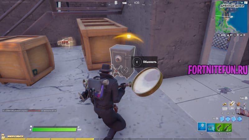 Сейф с золотом в фортнайт (2)