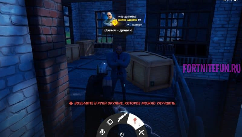 Что будет в 15 сезоне fortnite