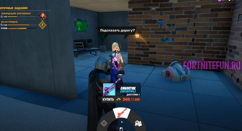 Что будет в 15 сезоне fortnite