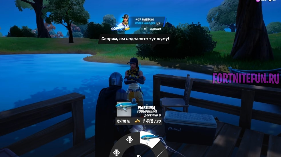 Что будет в 15 сезоне fortnite