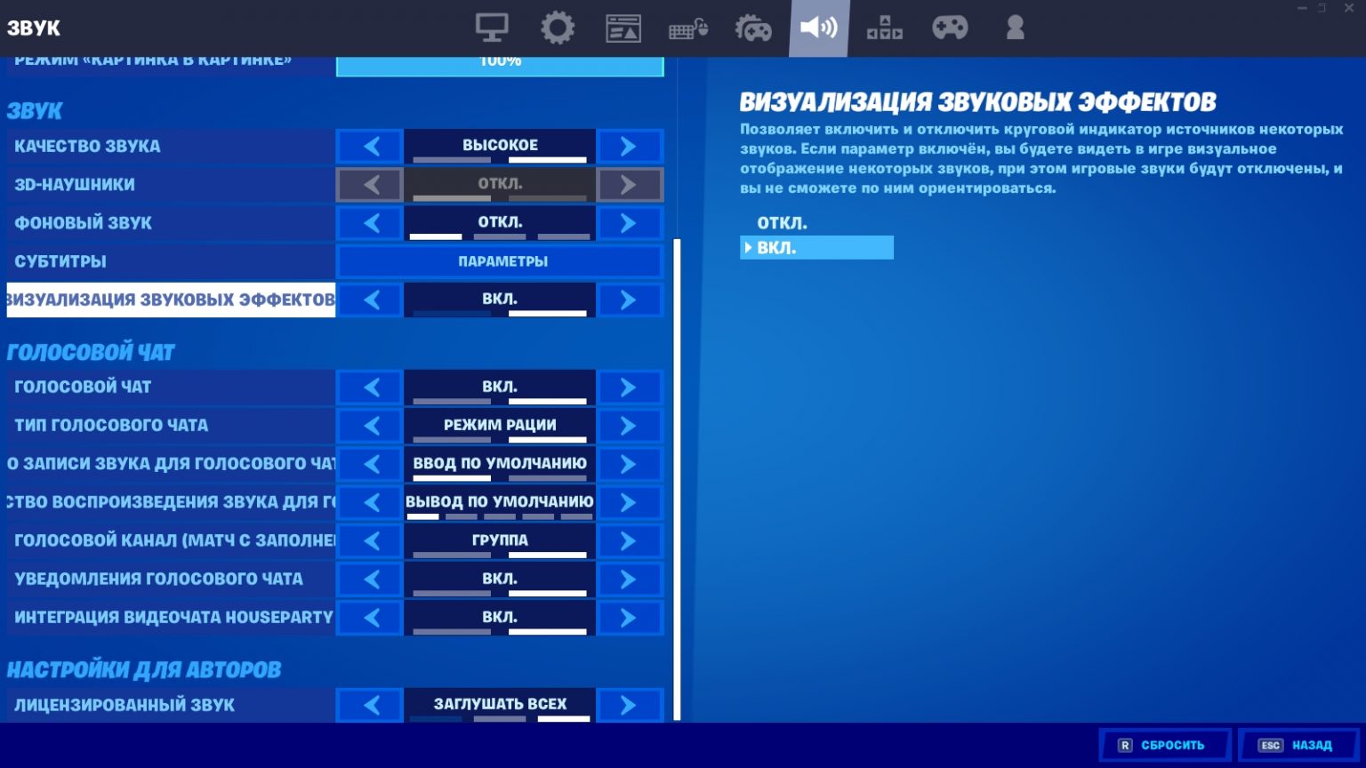 Сожалеем но для игры в fortnite нужно устройство с 3 гб памяти что делать