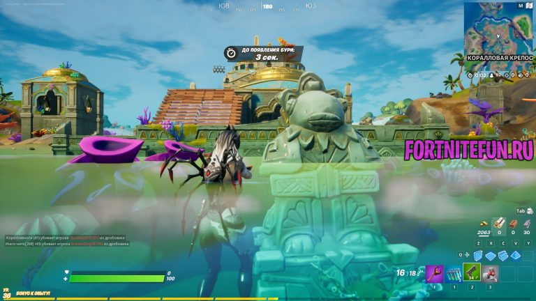 Fortnite поместите кристалл духа на самую высокую гору