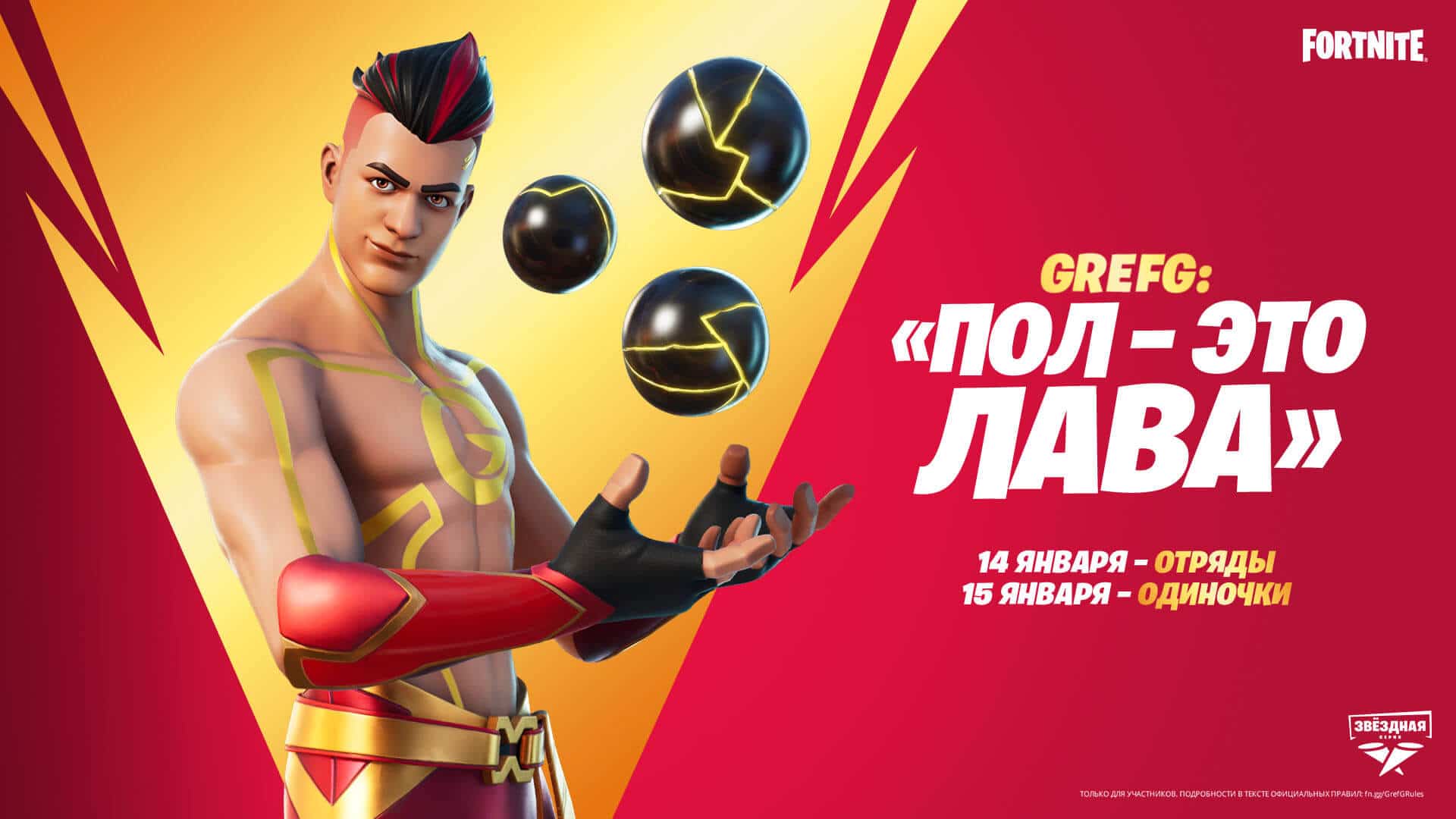 На какую кнопку поставить кирку fortnite