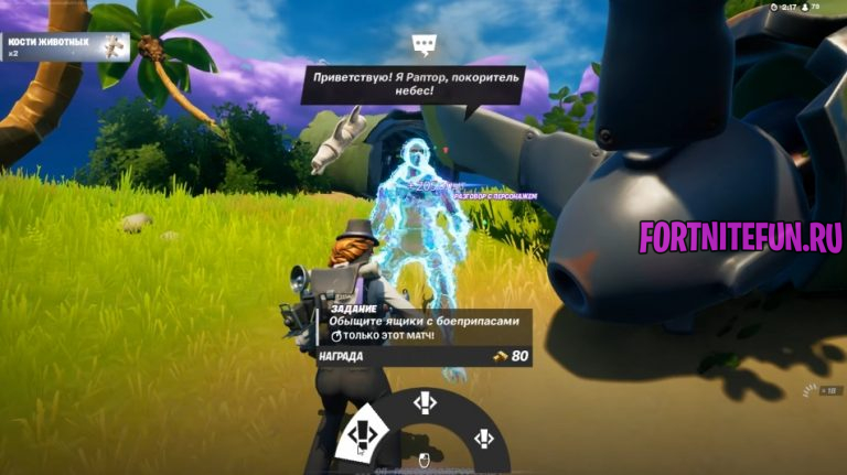 Что будет в 16 сезоне fortnite