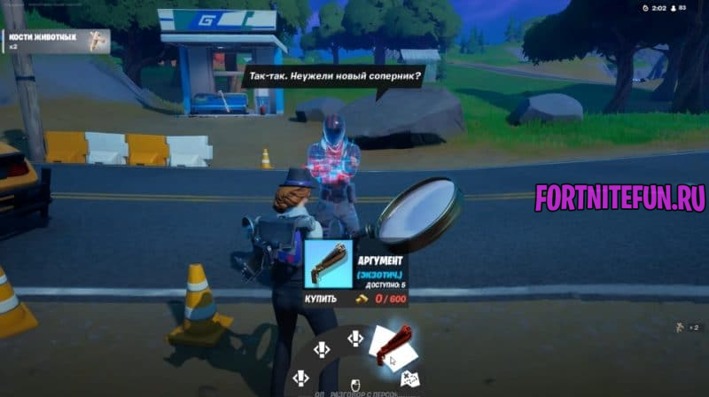 Что будет в 16 сезоне fortnite