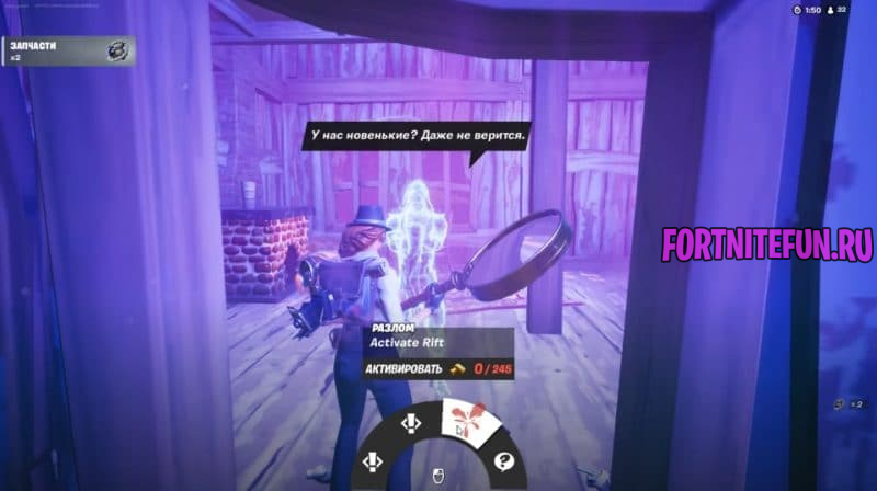 Затворник Джоунси