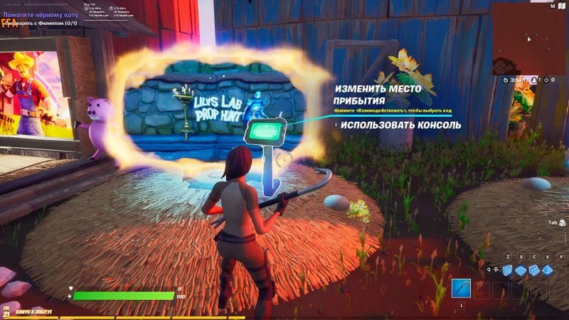 Как называется стиль графики в fortnite