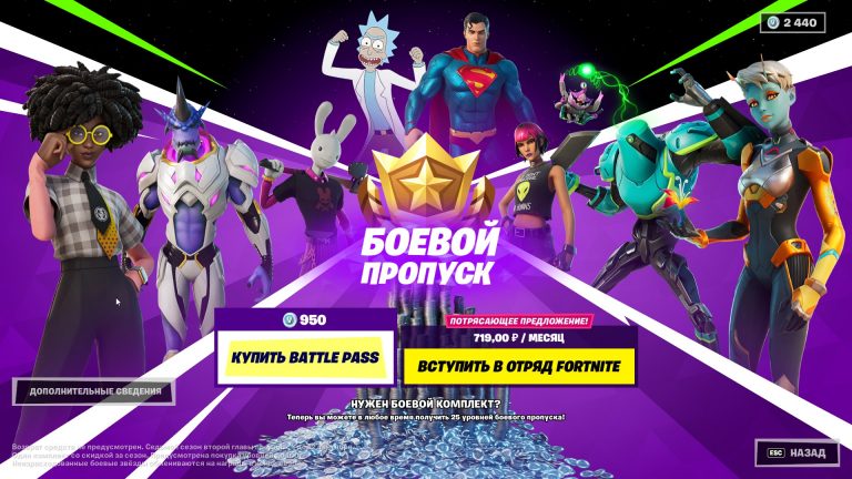 Что будет в 17 сезоне fortnite