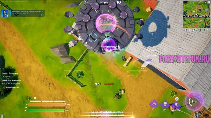 Где находится госцирке на карте fortnite в 17 сезоне