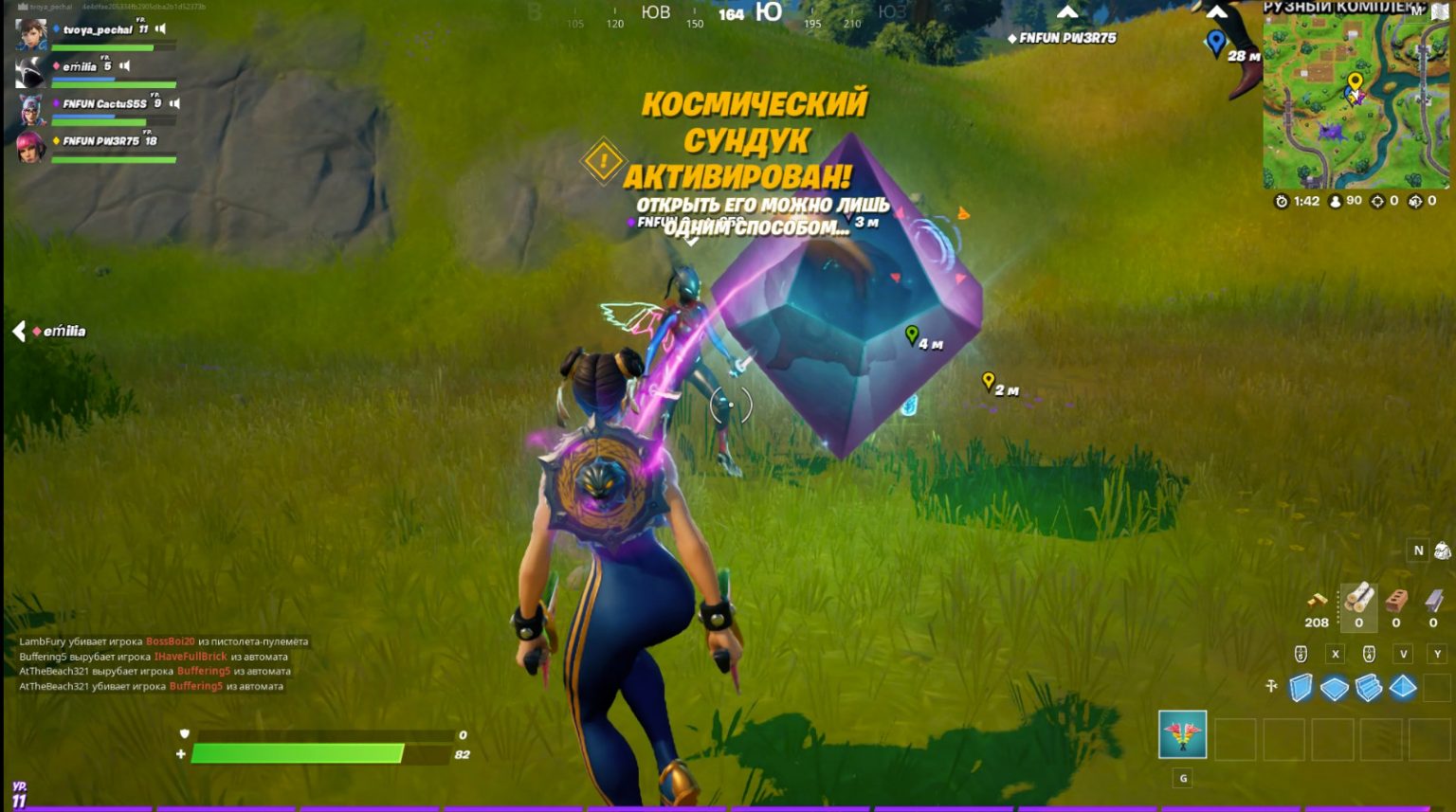 Уничтожьте оборудование на кораблях похитителях fortnite