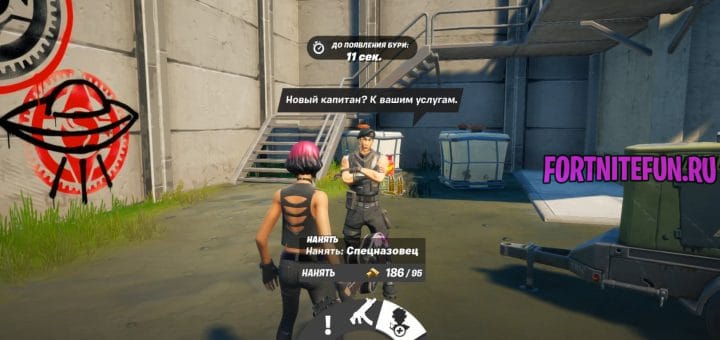 Что будет в 17 сезоне fortnite