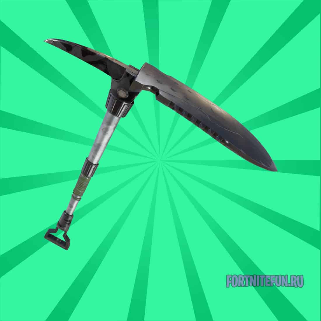 Кирка Штык-лопатка (Tactical Spade) - Фортнайт (Fortnite)