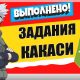 Что выйдет завтра в магазине предметов фортнайт. Смотреть фото Что выйдет завтра в магазине предметов фортнайт. Смотреть картинку Что выйдет завтра в магазине предметов фортнайт. Картинка про Что выйдет завтра в магазине предметов фортнайт. Фото Что выйдет завтра в магазине предметов фортнайт