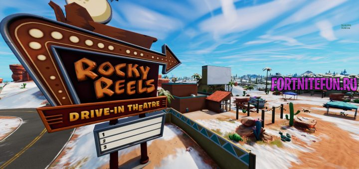 Кинотеатр Rocky Reels локация фортнайт 1 720x340 - Каменистый Кинотеатр (Rocky Reels)