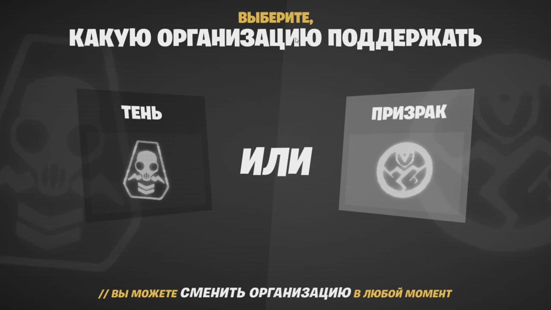 Сливы СЮЖЕТА и транспорта 2 сезона 3 главы - Сливы СЮЖЕТА и транспорта 2 сезона 3 главы