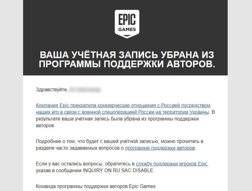 Все теги автора на территории России были отключены - Все теги автора на территории России были отключены