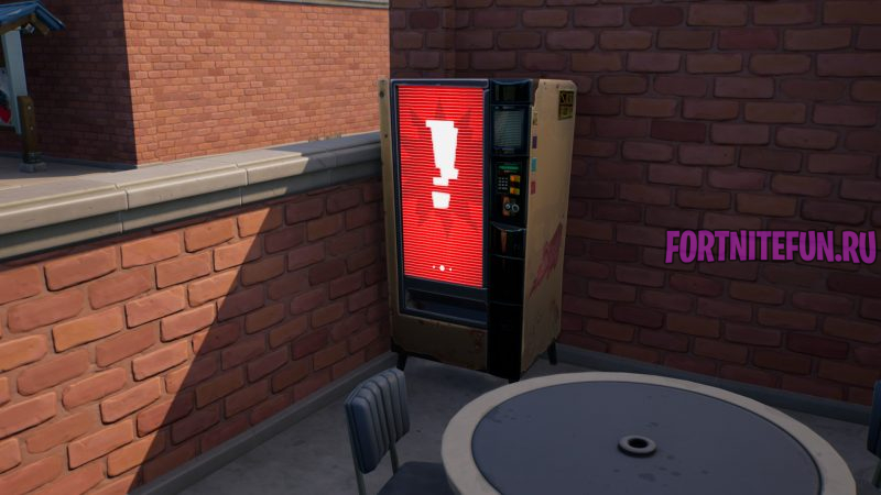 торговый автомат в фортнайт 800x450 - Карта торговых автоматов в фортнайт 2 сезон 3 глава