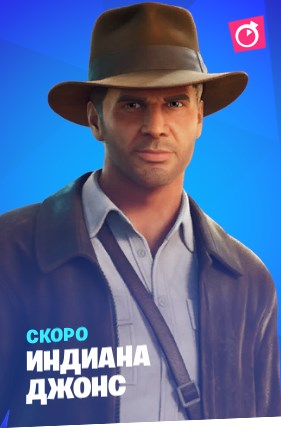 Боевой Пропуск 21 сезона фортнайт - секрентый скин