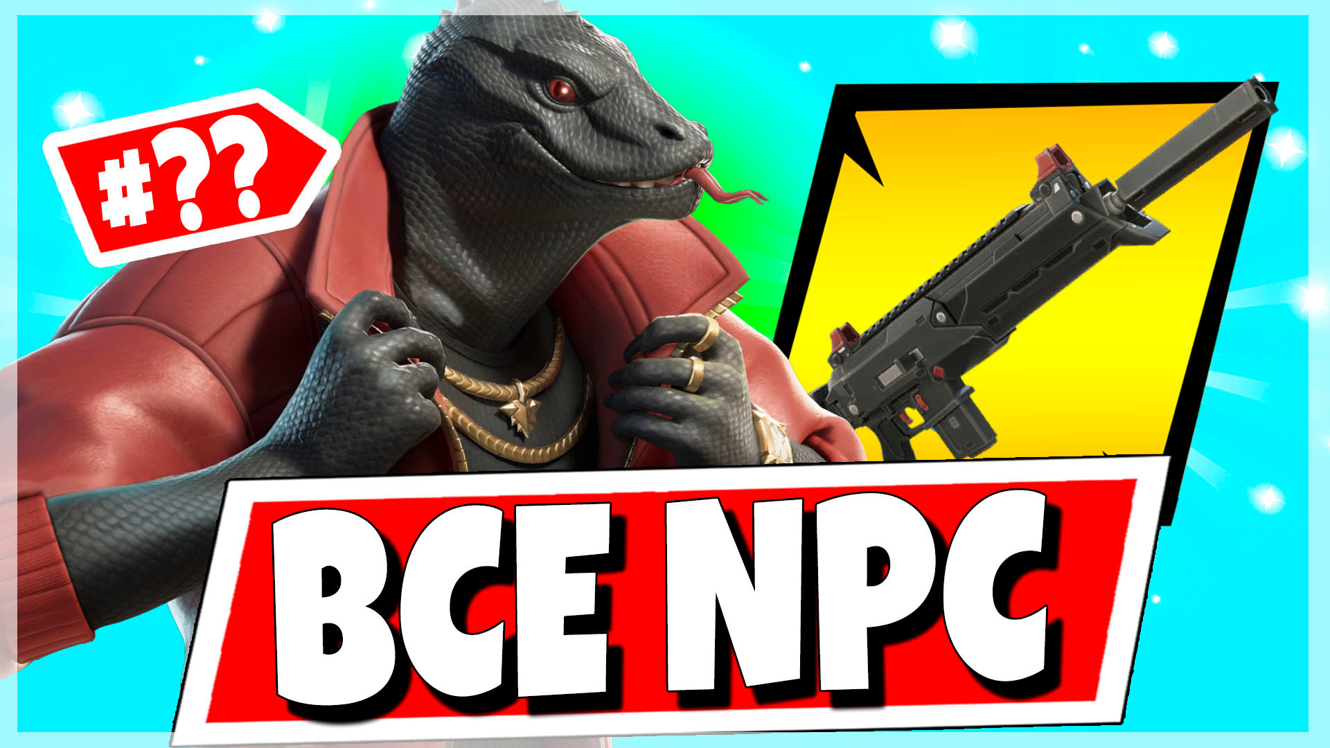 Все персонажи и боссы во 2 сезоне 4 главы фортнайт - Фортнайт (Fortnite)