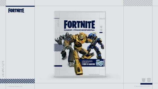 ru fn transformers pack announce 1920x1080 1920x1080 d972c05f7163 520x293 - Набор "Трансформеры" с Бамблби и Мегатроном станет доступен в октябре