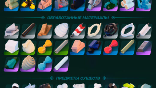 resy 520x293 - Где найти каждый ресурс в LEGO Fortnite