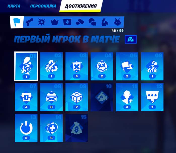 234 - Задания "Золотой стрелок" – прохождение