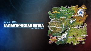 photo 2025 05 01 19 12 53 300x169 - 3 сезон 6 главы фортнайт: все, что известно