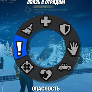 nedelya0 1 300x300 - Еженедельные задания (0-я неделя 1 мини-сезон 6 главы) – прохождение