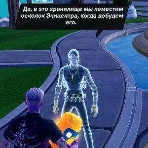 syuzhet2 51 300x300 - Задания «Сюжет» : «Расследование ведет Моргана Мрак!» – прохождение