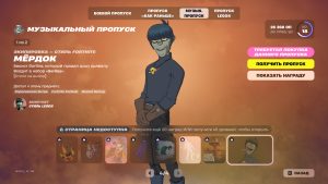 2 1 300x169 - GORILLAZ станут хедлайнерами десятого сезона Фортнайт Фестиваля!