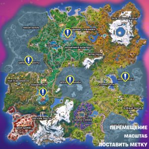 hw2 300x300 - Как получить бесплатный скин "Мясника" за испытания "Fortnite: Кошмары"