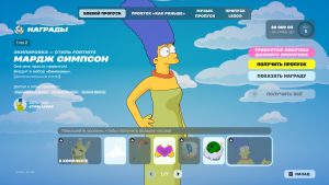 01 300x169 - Боевой пропуск 2 мини-сезона 6 главы (38 сезона) фортнайт