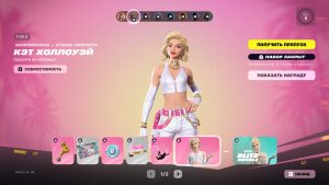 2 300x169 - Боевой пропуск 1 сезона 7 главы (39 сезона) фортнайт